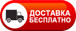 Бесплатная доставка дизельных пушек по Южноуральске